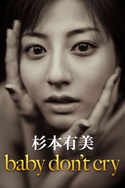黑帮大佬歌我的365天第三部在线观看