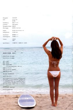蛇蝎美人