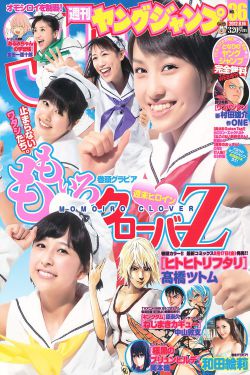 武大郎扮演者