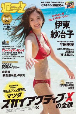 嘿嘿漫免费漫画入口页面弹窗秋蝉