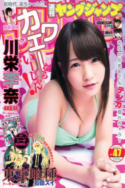 男女边摸边吃奶边做爰动漫